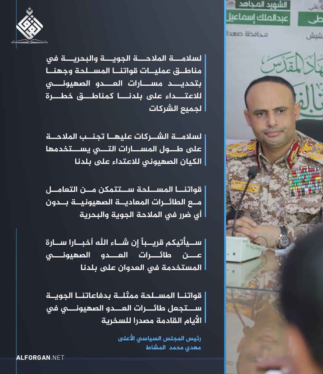 #لا_للهيمنة_الصهيونية