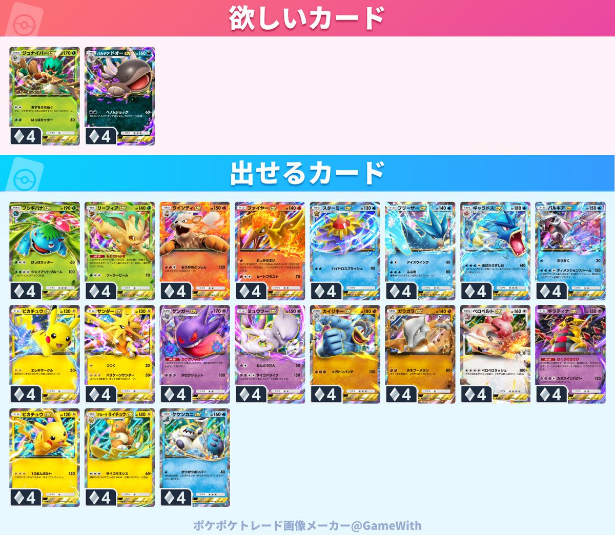 とーとー tweet media