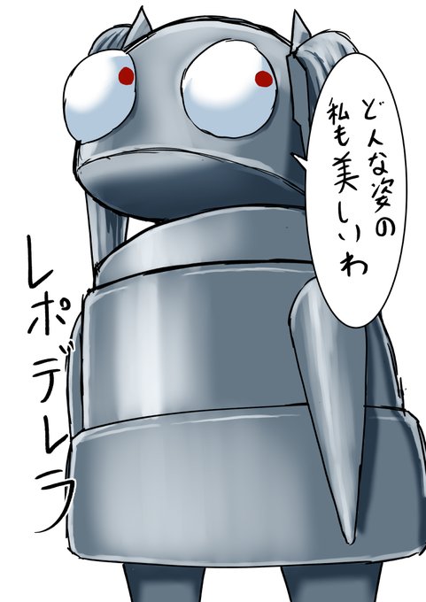 That's 雑な落書きラポデレラ 