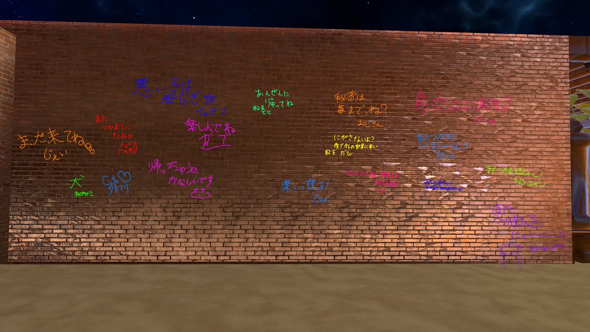 アフター参加ありがとうございました〜

次は、あなたが捕まってしまうかもしれませんよ？

 #MeltD_VRC
