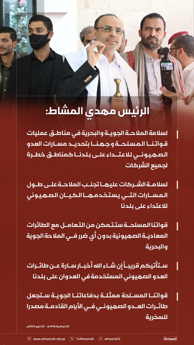 #لا_للهيمنة_الصهيونية