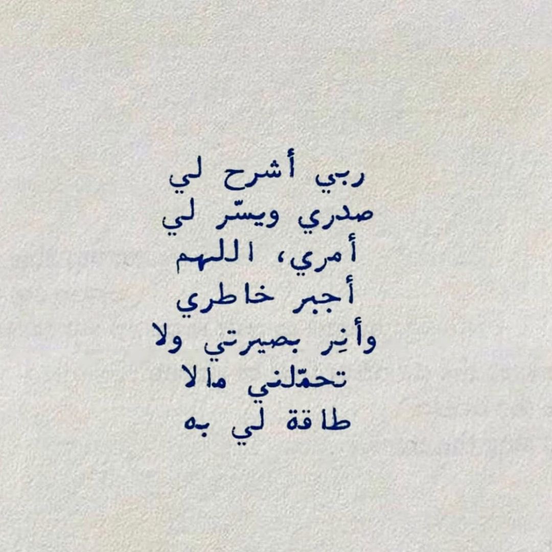 HourIbraheem's tweet photo. https://t.co/zERbgmzmME