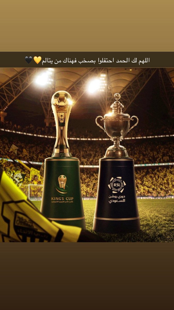 اللهم لك الحمد