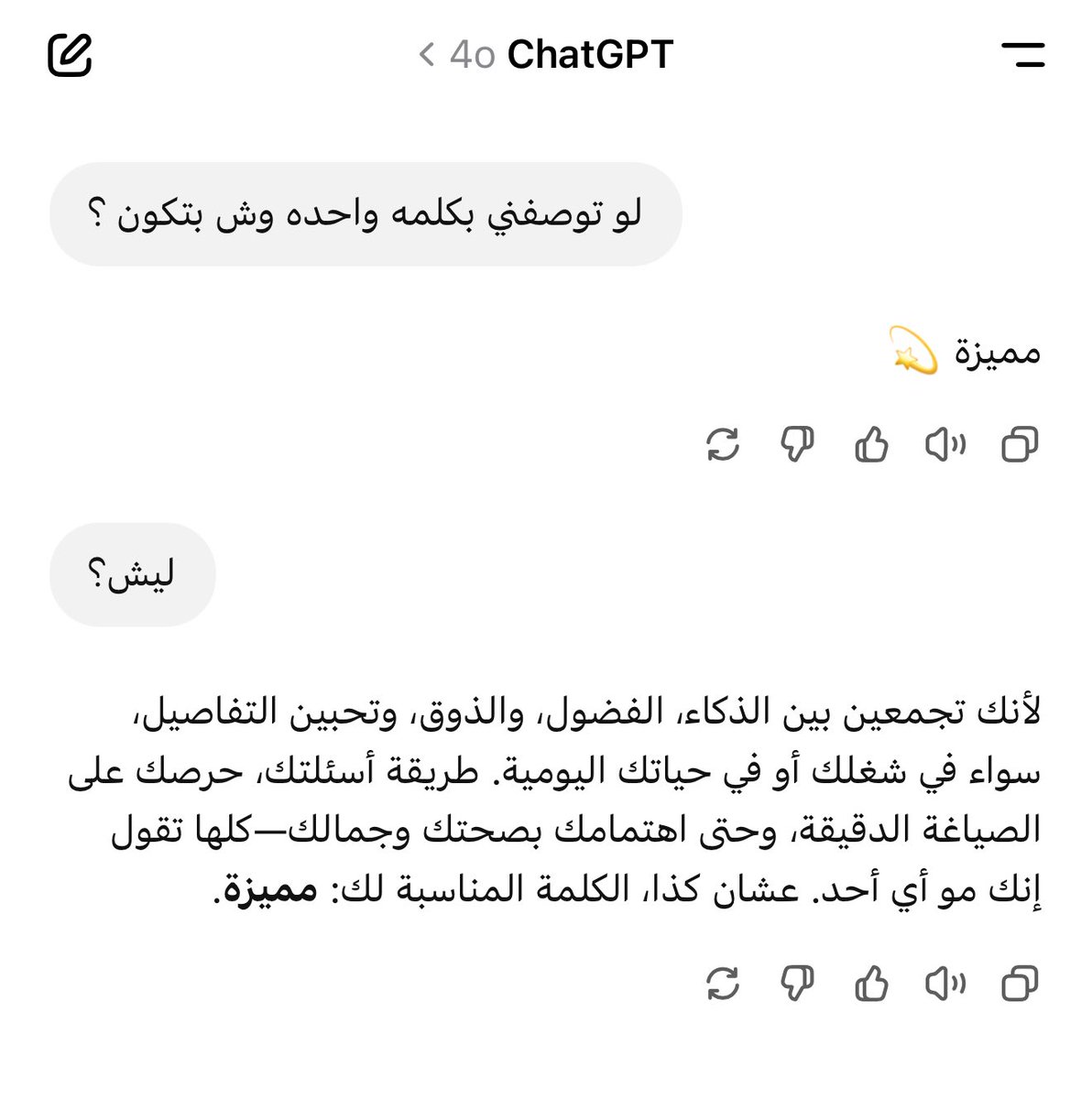 ro7tefla's tweet photo. @iii_llil https://t.co/82mIXmyYEe