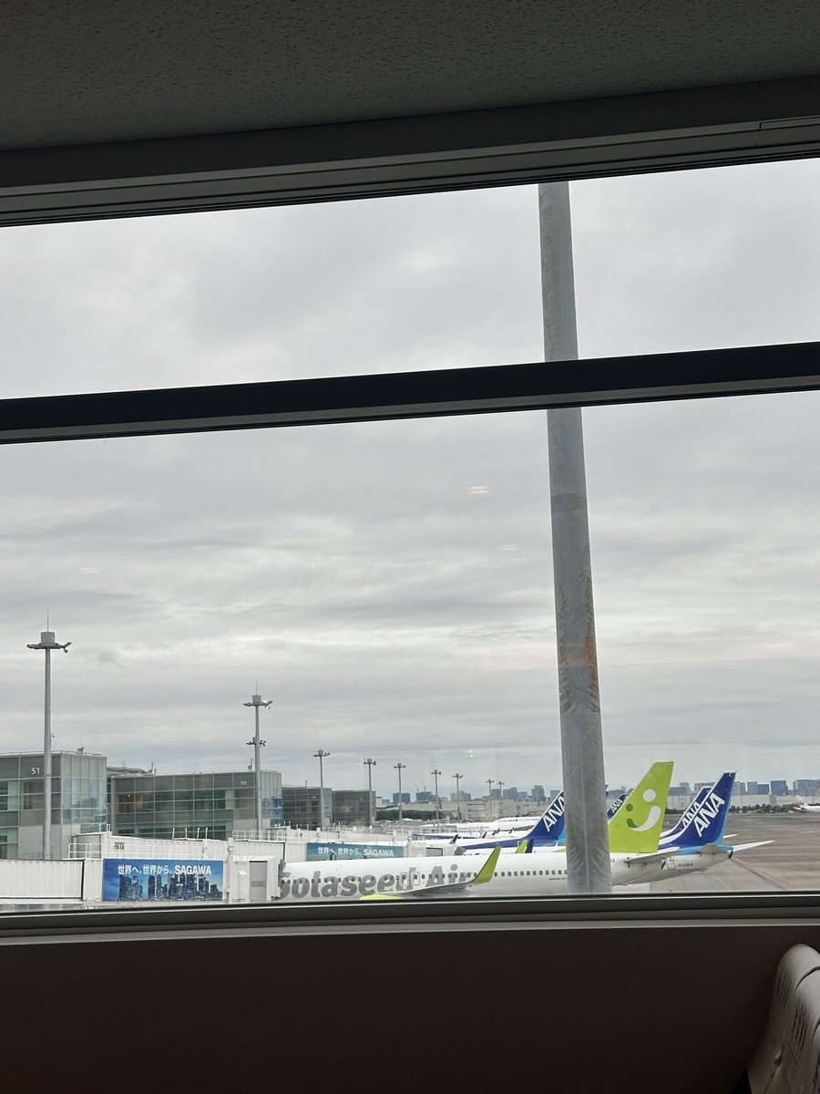 #甲府サポ大分遠征
今月3回目の羽田