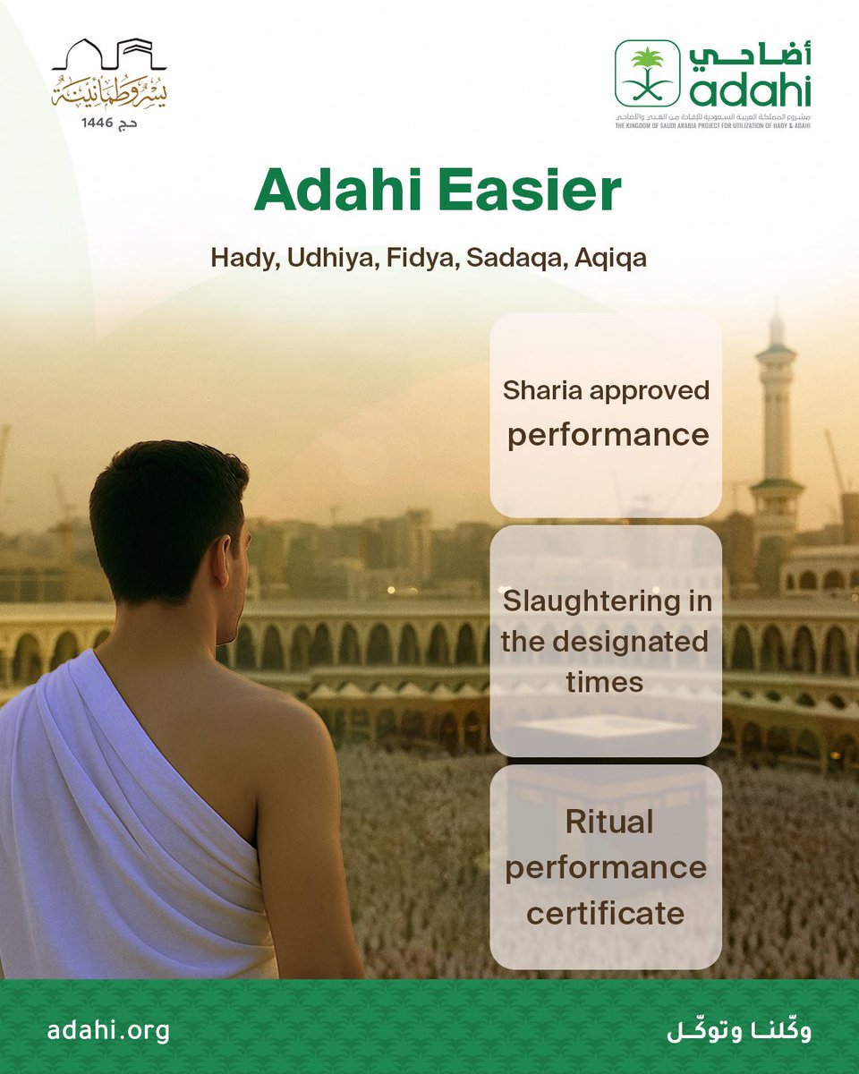 How does the process of the Adahi work?

It starts by making the ritual easy for pilgrims, offering multiple purchasing options through the Adahi platform by proxy, direct purchase at the Adahi centers, or via authorized Adahi marketers

#Adahi #Hajj #Ease_and_Tranquility