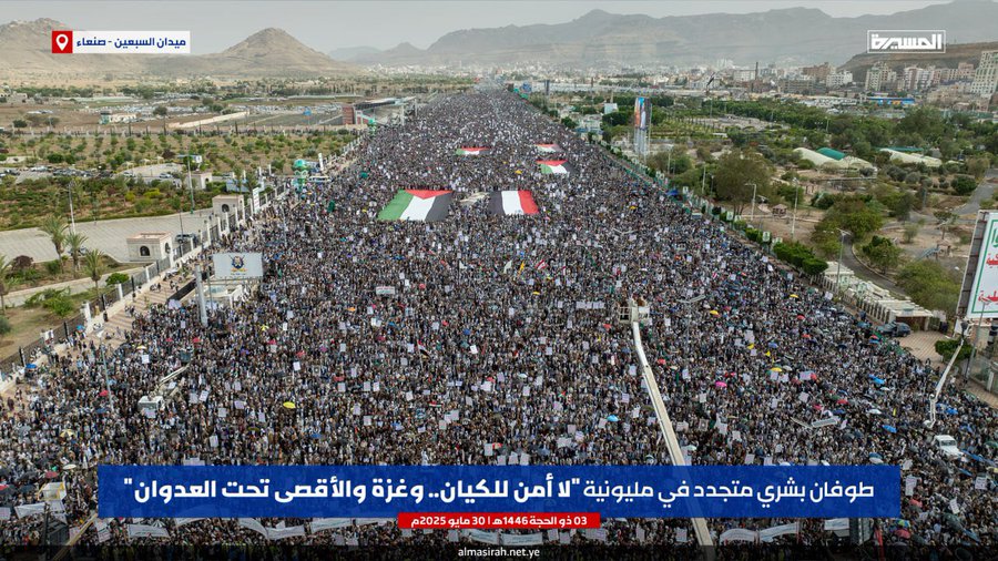 عندما يوقع الحكام صفقات الخضوع، نرفع نحن راية المقاومة، من صنعاء إلى غزة، من بيروت إلى بغداد. من إيران الي جميع محور للمقاومة 
#لا_للهيمنة_الصهيونية