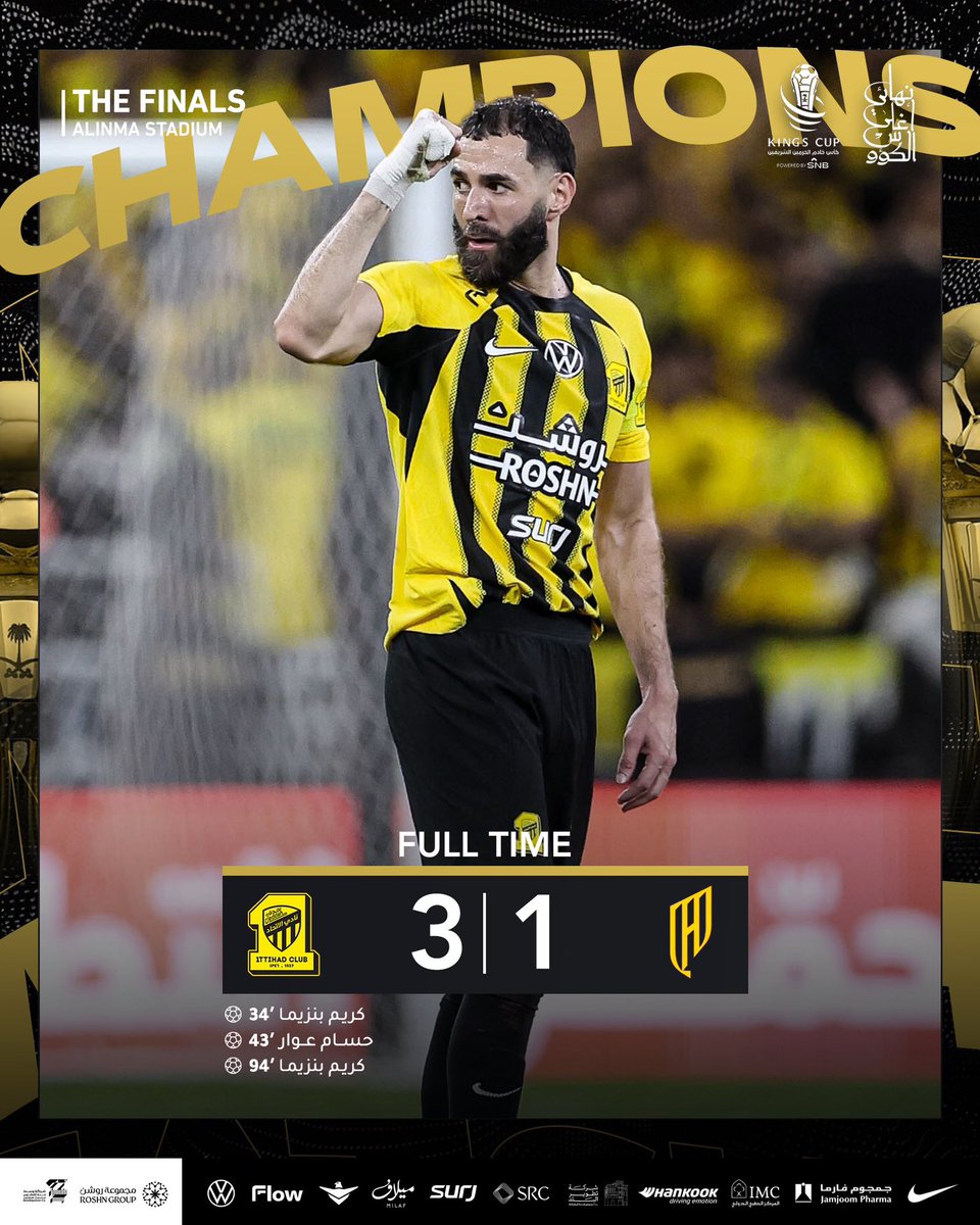 IAlkhamisi's tweet photo. الاتحاد بطل كأس الملك 🏆💛🖤
ليلة اتحادية ما بعدها ليلة! ألف مبروك للعميد ولجماهير الذهب على هذا الإنجاز الكبير.
#الاتحاد_بطل_كأس_الملك
#كأس_الملك
#الاتحاد https://t.co/yhIErcLvvY