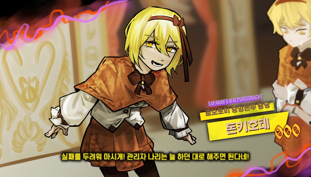 로보토미 중앙본부 담당 돈키호테
Lobotomy Central Command Team Head Don Quixote

#LimbusCompany #Limbus_Company