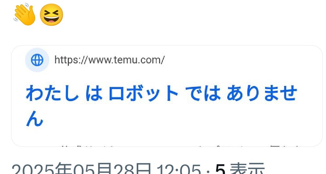 <a href="/dave_spector/">デーブ・スペクター</a> はい、お上手❗👋😆ブーデよ、