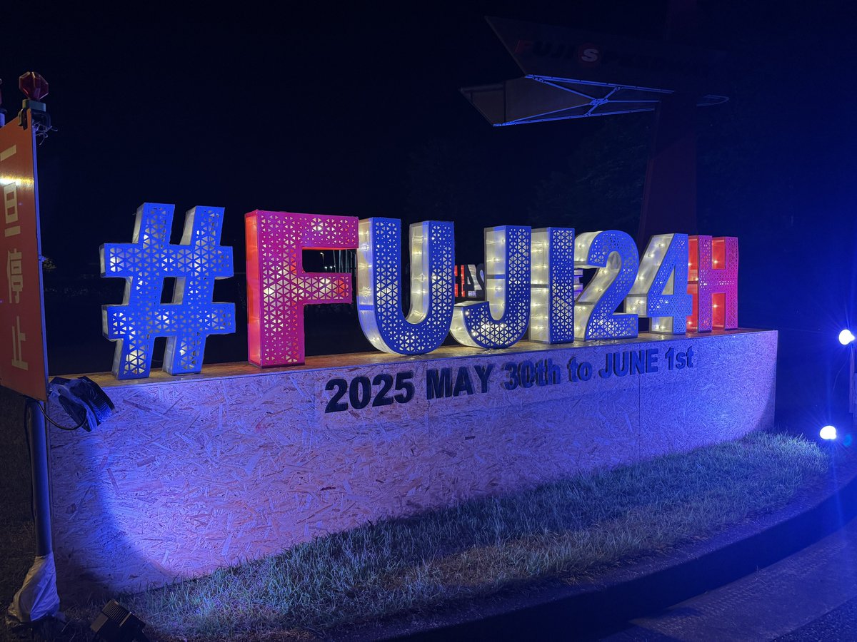 【24時間戦えますか…❓】

いよいよ富士24h決勝日です。
Aドライバー予選でエンジンが吹けないトラブルもあり、予選7番手からのスタートになりました。
とにかくノートラブルでチェッカーまで走りきることを大切にして24時間戦っていきたいと思います。応援よろしくお願いします！