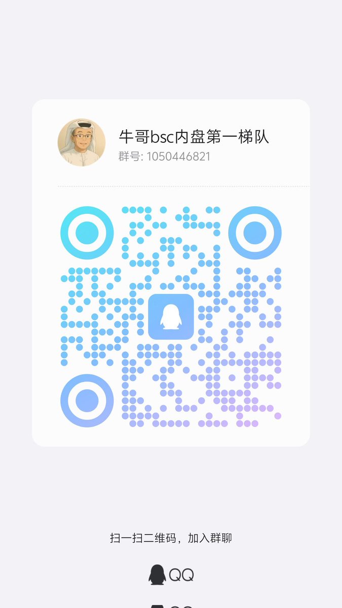 feng2024cn's tweet image. #eyc
起飞了突然

0x6bee4b91351668d2152cae289a1db0d0f7bb4444