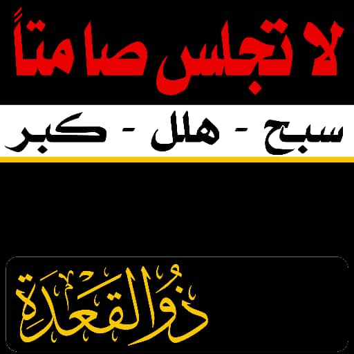 الخنساء (@6temgzpndxrf4l5) on Twitter photo 