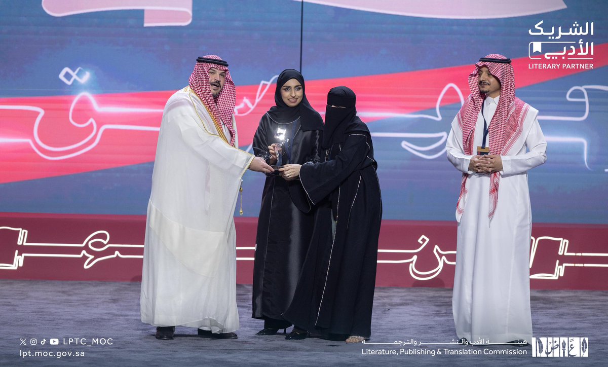 الفائز بالمركز الثاني من فئة ج: #الشريك_الأدبي "مقهى إسنتيا".

#الحفل_الختامي_للشريك_الأدبي2025
#هيئة_الأدب_والنشر_والترجمة