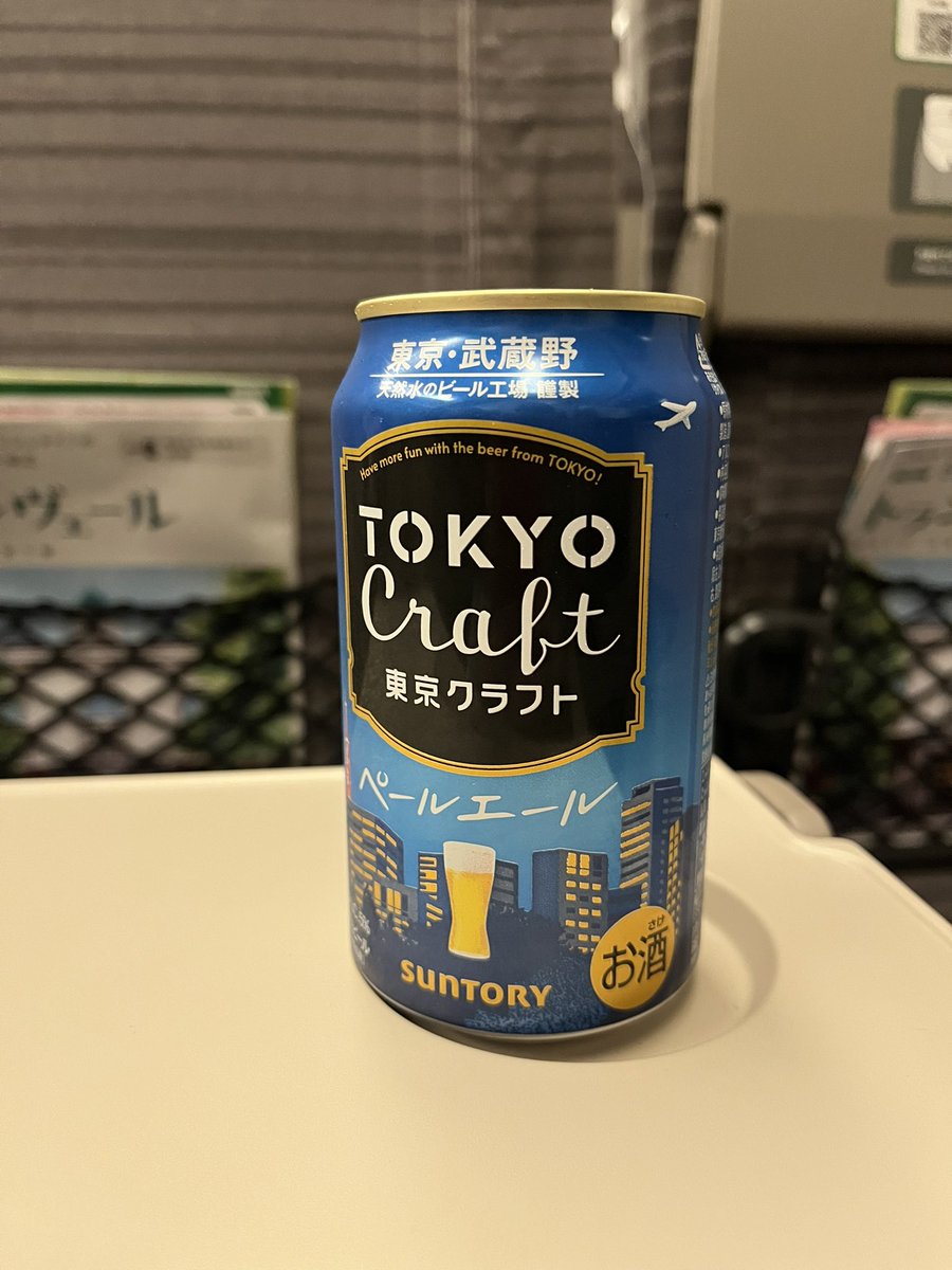 喜多方へ〜❣️