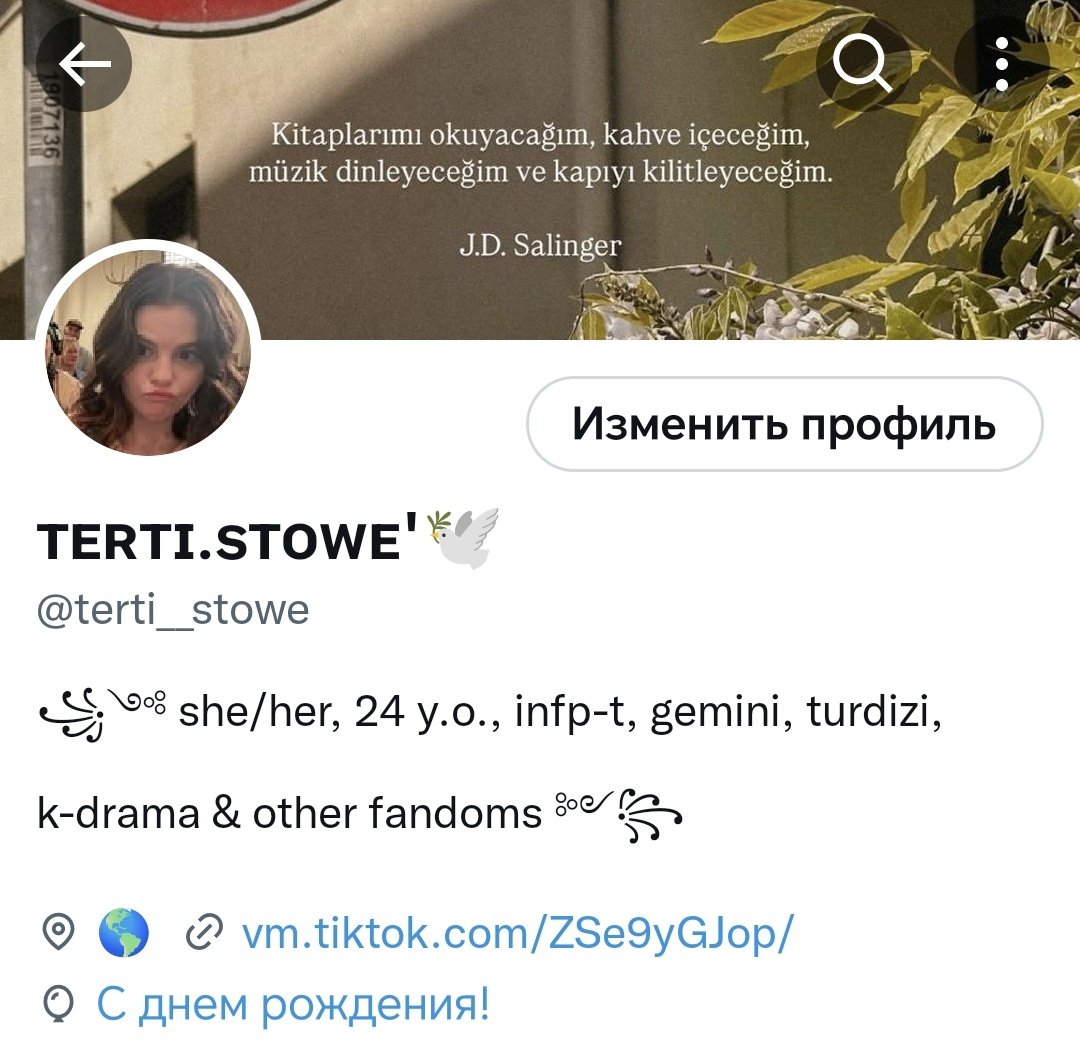 всем привет 👋

давненько я сюда не заходила 🙈 многое изменилось - я уволилась с нелюбимой работы 💅 съездила в свой первый отпуск ОДНА и нигде не потерялась 😌 кароче, всё хорошо - только вот цифра, которая сегодня мне исполнилась пугает 😅