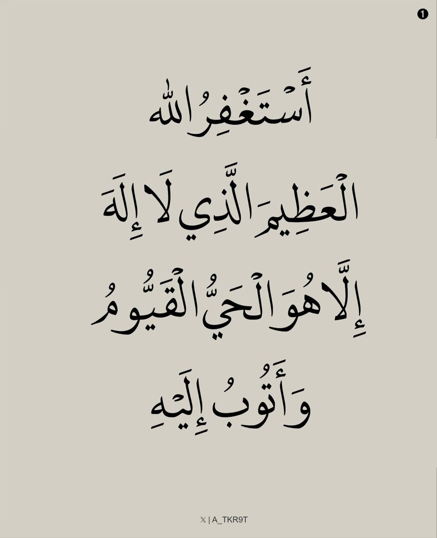 ٰ