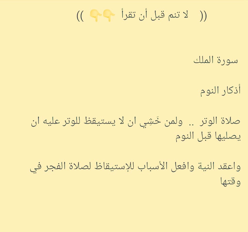 همسات اخوية 🕋

🔲 قاعدة قرآنية :
( ولاتنسوا الفضل بينكم )

( قاعدة عامة ؛ في الوفاء ، وحسن العهد ، وطيب المعشر ، واستمرار الصلة ؛ مع كل من كان بيننا وبينه رفقة ، ومصاهرة ، وزواج   وعشرة ، وصحبة ، وزمالة ، وجوار ، ورفقة سفر ، وطلب علم ، وعدّ ماشئت )