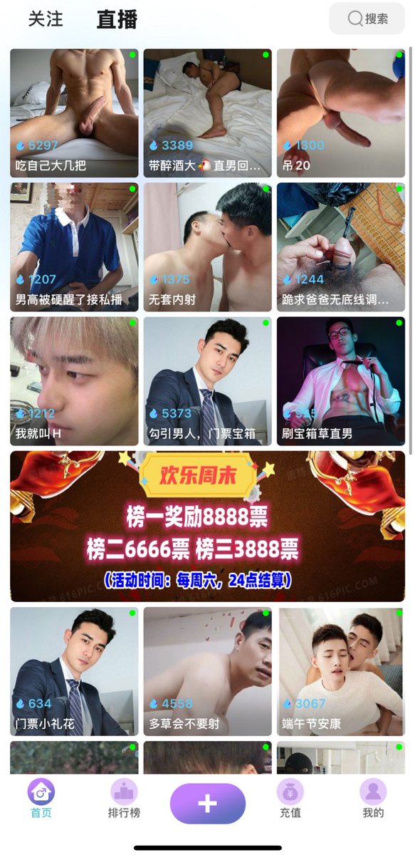 链接复制到浏览器下载              ppm.nbkk8.xyz/?share=C2DHDL  霸王男男直播软件