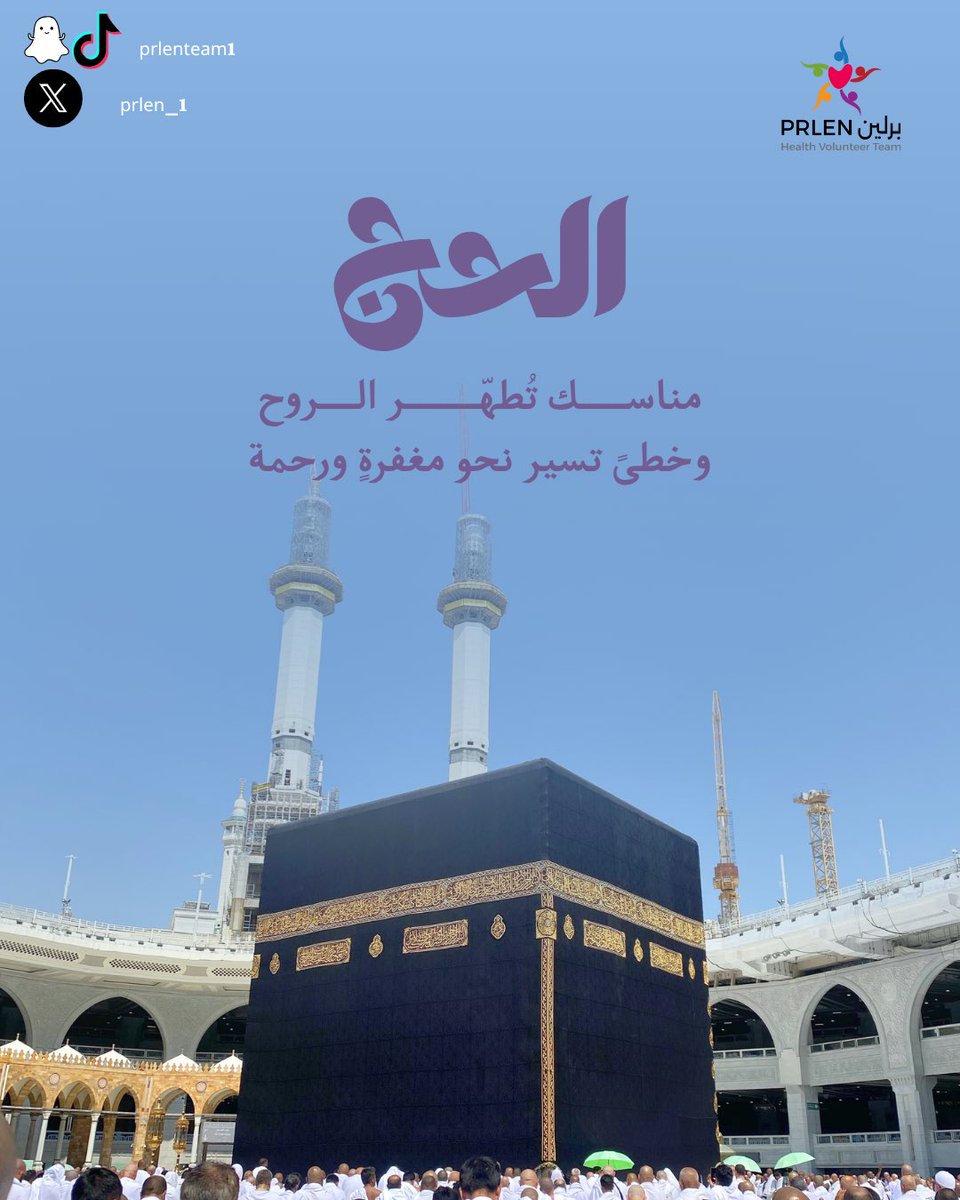 فريق برلين PRLEN الصحي tweet media