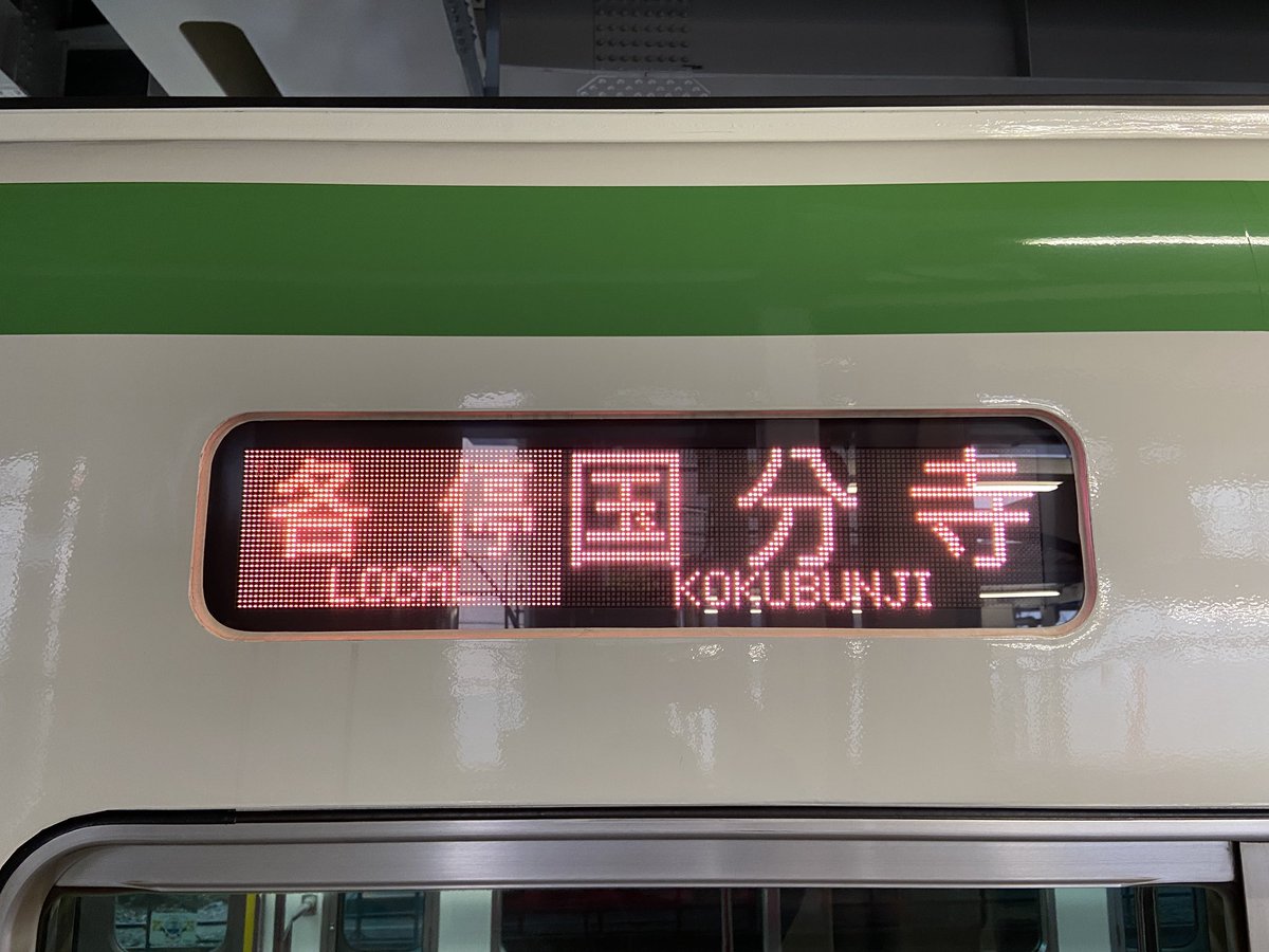 本日デビューの西武8000系に乗ってみます
