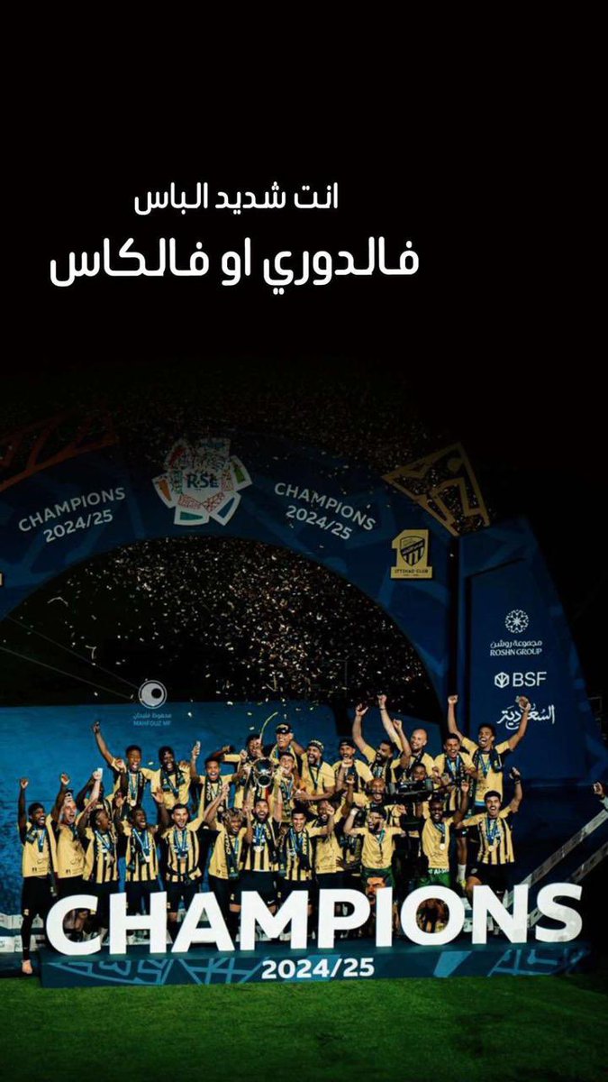 الف الف الف الف الف مليون مبروك 💛🖤💛