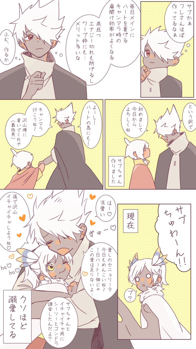 #引用RTで絵をあげて5人指名してバトンでお気に入りの絵を載せる
桜田さんのスナフキン 星の子 ポケモン
でえ好きです☺️🫶💕︎︎

ツンポニお気に入りを失礼します🙏🌟
⚠︎顔あり

バトンありがとうございました𖤐 ̖́- 