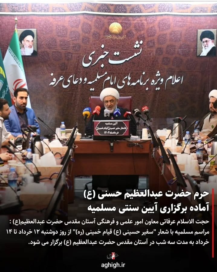 خب یکم از سیاست فاصله بگیریم...
خواستم بگم ینی عاشق ایناییم که هنوز فکرمیکنن #مسلمیه بدعته و ساخته فرقه شیرازی و شیعه انگلیسی برای زده کردن مردم از دین و تشیعه😂
چطوری عمار رهبری!!!
باباجهادتبیین!!! منافق کش!!!😂
.