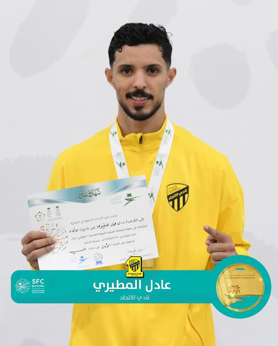 almutairi_adele's tweet photo. اللهم لك الحمد
يوم تاريخي بالنسبة لي !
كلاعب مبارزة لنادي الاتحاد، حصلت على الميدالية الذهبية وتوجت بالمركز الأول لموسم 24/25🥇
وفرحتي كانت مضاعفة اليوم كمشجع!
أعيش لحظة تتويج العميد ببطولتي الدوري والكاس🏆💛
موسم ذهب ،وفرحة لا توصف!
الف مبروك جمهور الذهب
طاب ليلك يا عميد💛 🐅 https://t.co/5QTNioPeDH