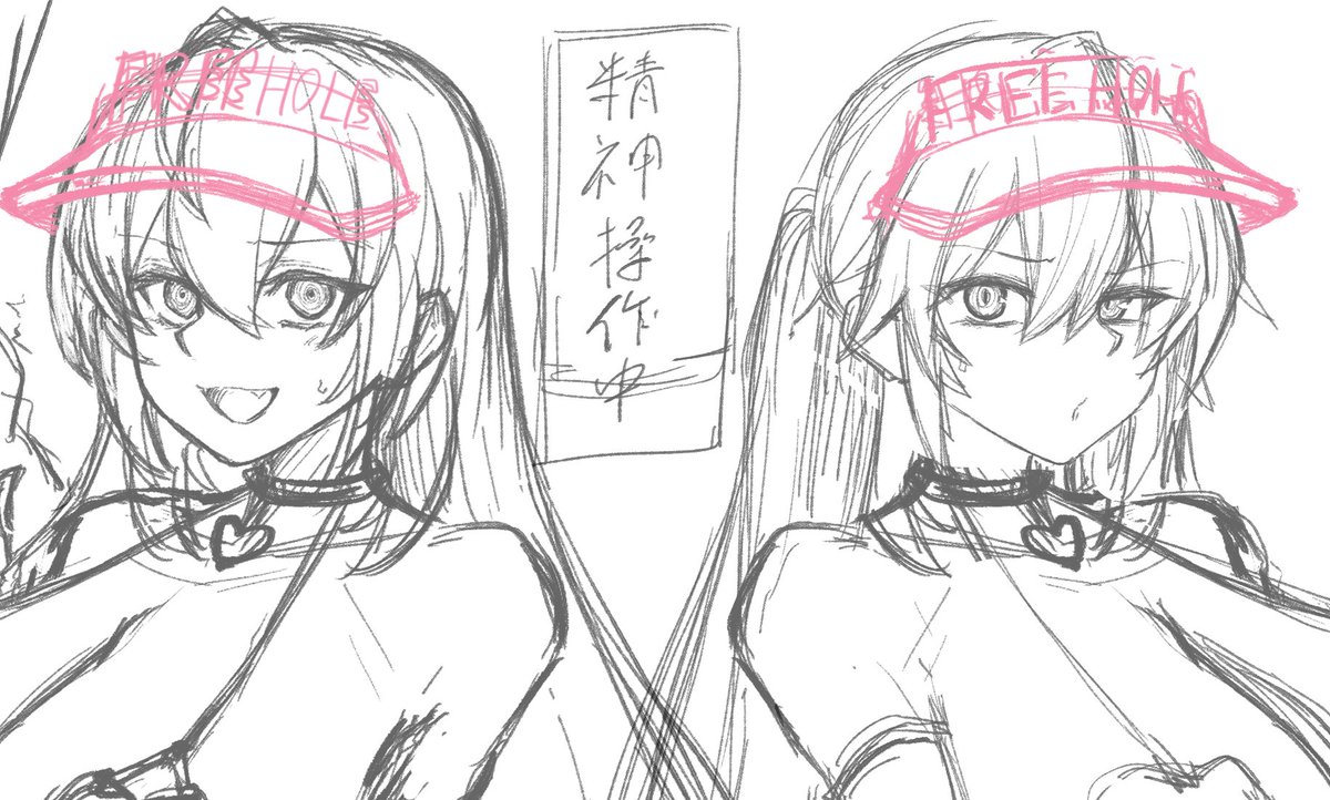 skeb wip
オラ!精神操作発動!! 