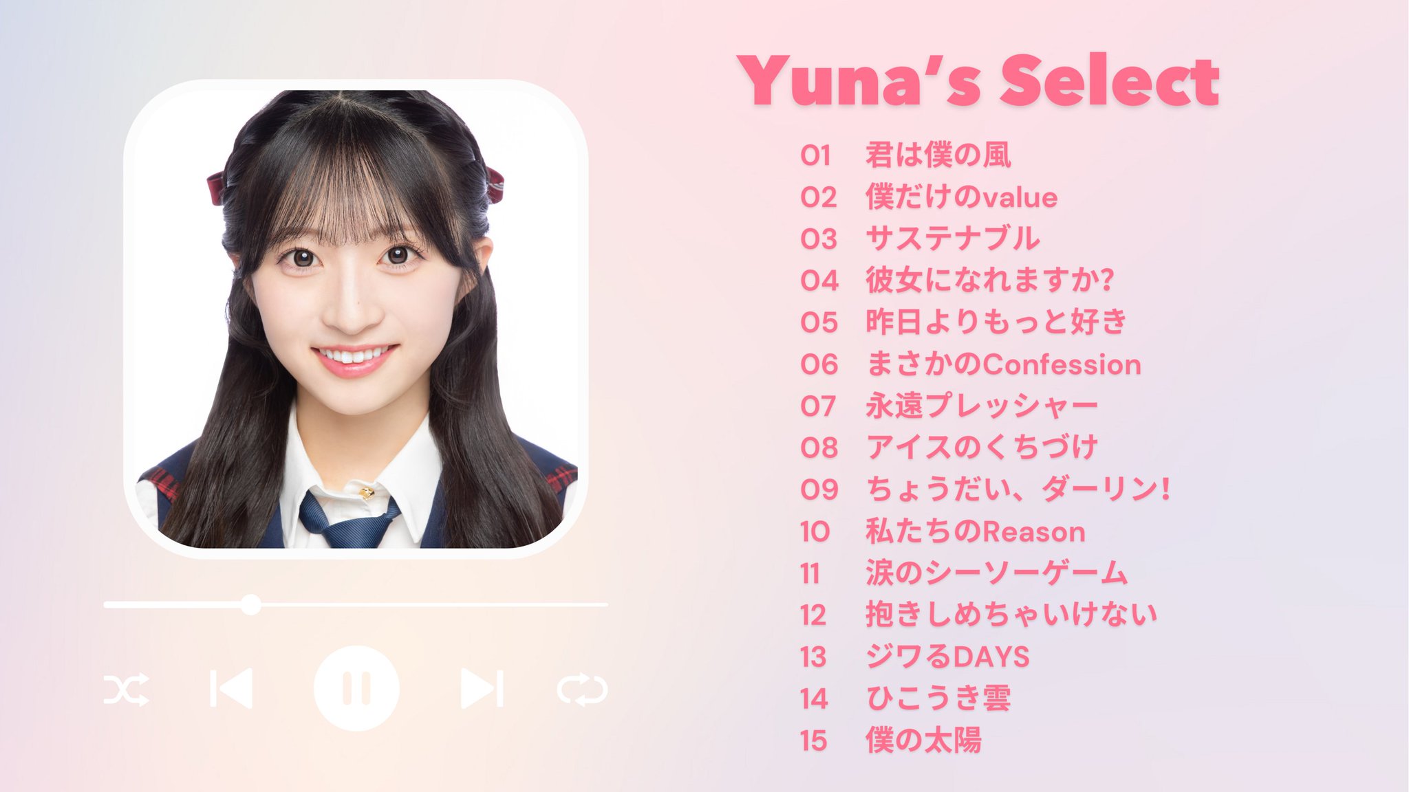 AKB48公式 on X: 