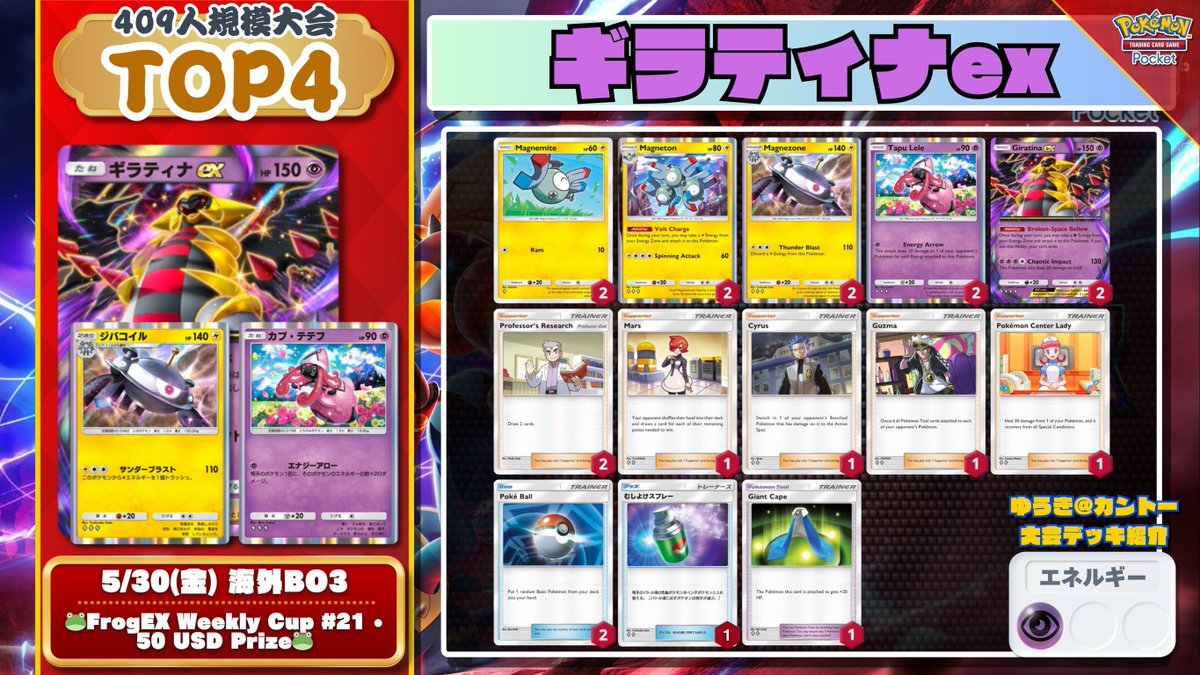 レヴァンティン英雄　デッキ デッキコード「4ATE8」のデッキ | DECK LOG（デッキログ）