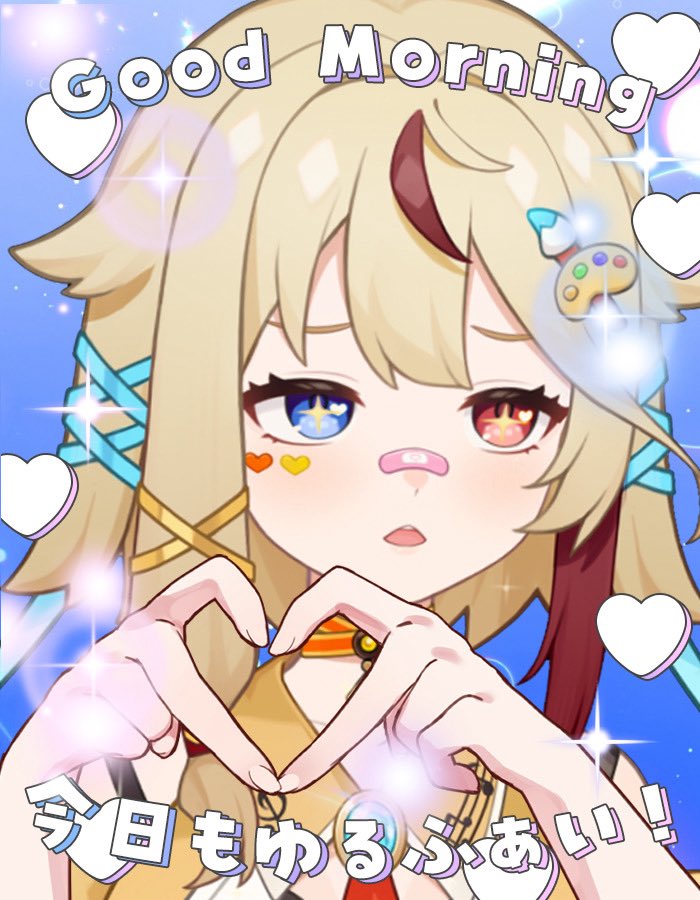 OHAMOMO😒😒😒♡
今日は16時半から耐久です‼️‼️
5月最後頑張ろ~！

#おはようVtuber 
#5月のVTuberフォロー祭り