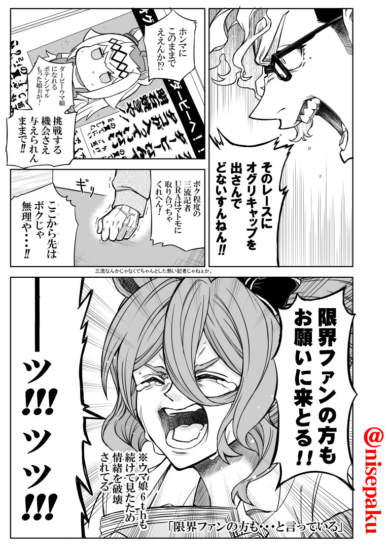 #今月描いた絵を晒そう
全部シングレ尽くしとなっております。 