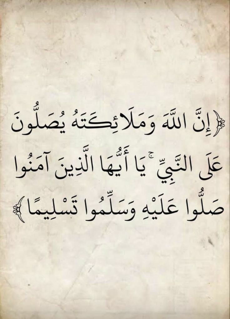 قناة القرآن الكريم (@teamocieloazul) on Twitter photo 