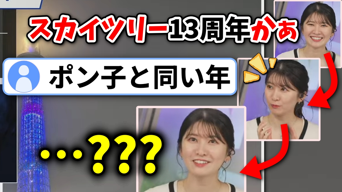 krnkpnk's tweet photo. 新しい動画をアップしました！

ポン子の歴が長すぎて混乱する結衣ちゃん
https://t.co/udaKjY6YDg https://t.co/f2XVCKn7WX