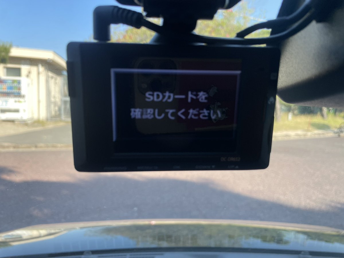 これ、めげたやつ？？