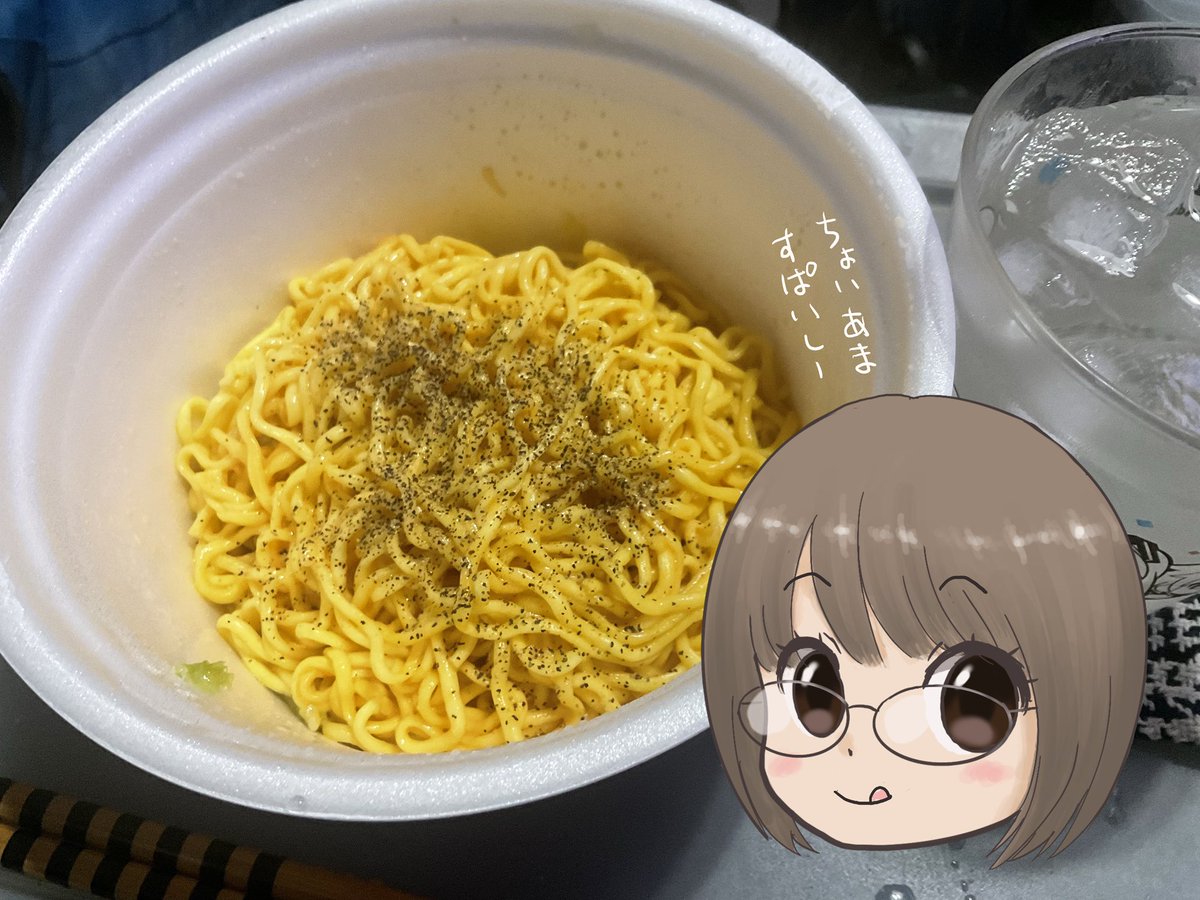 5時くらいから起きてたのでこないだ買ってきた新作めん
インドカレー屋さんの謎ドレッシングまぜそば
ちょいあますっぱ+スパイシー けっこう好き