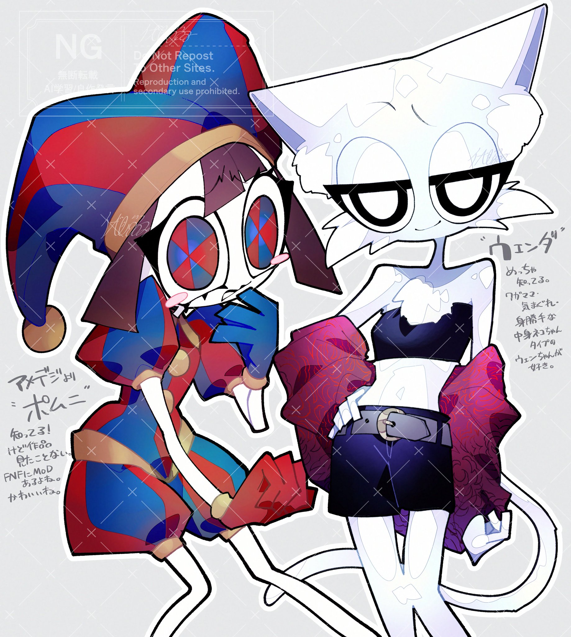 どっちに驚いてるかわからない絵 一見するとよくわからないが、あることをすると隠された絵が