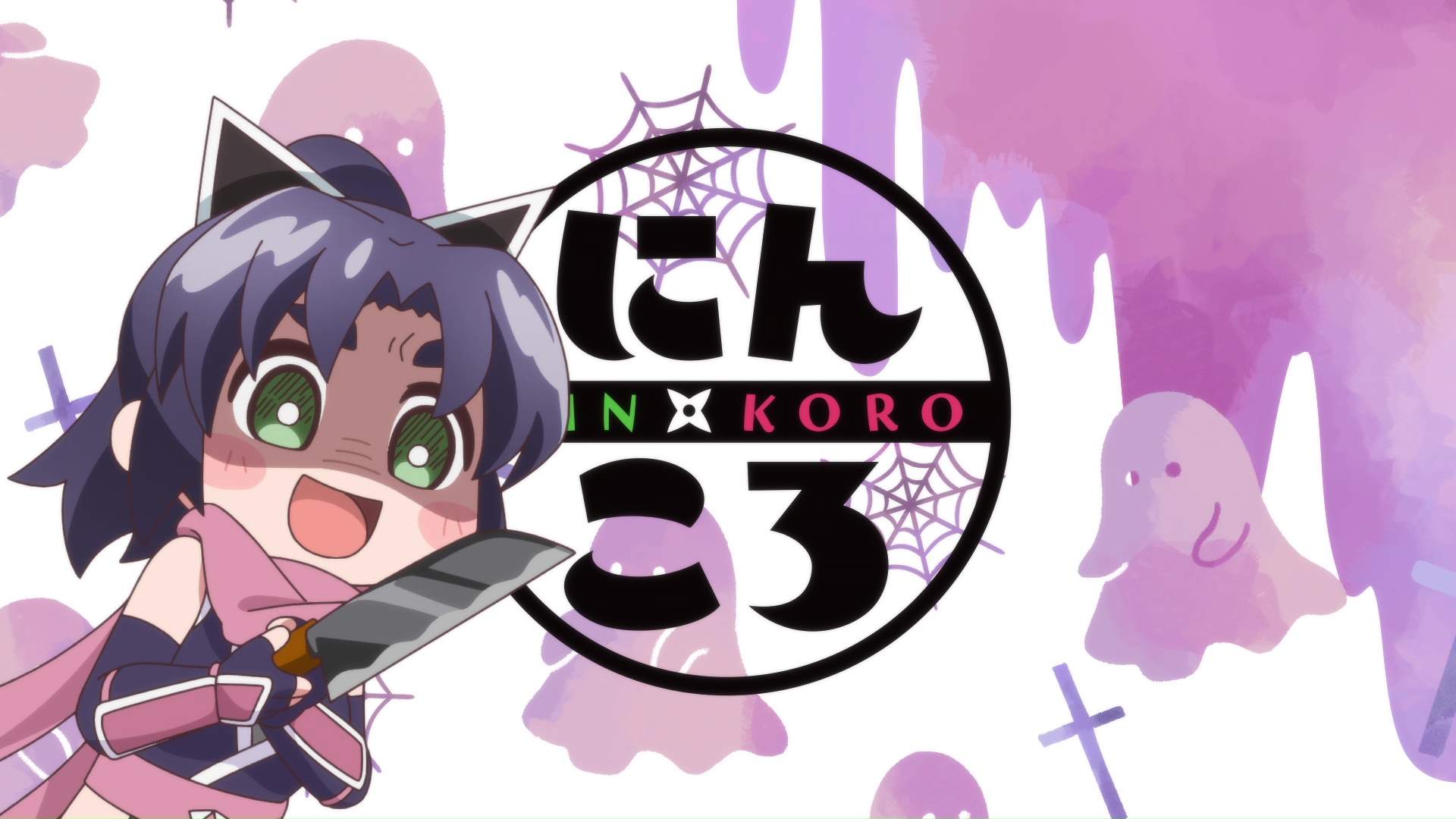 ぽにーさま アニメ「ぼっち・ざ・ろっく！」 - PAさん ちびキャラ 赤い