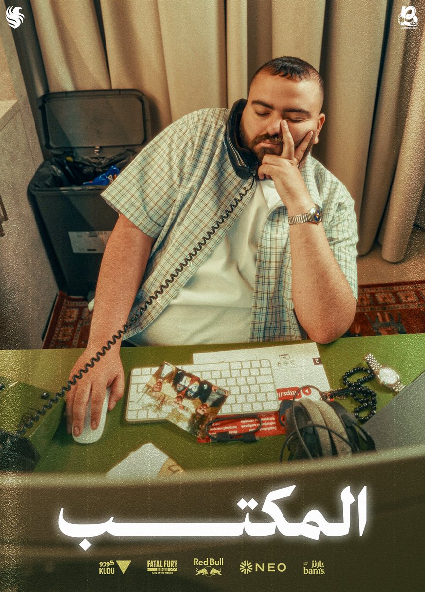 Falcon Bo3omar tweet media