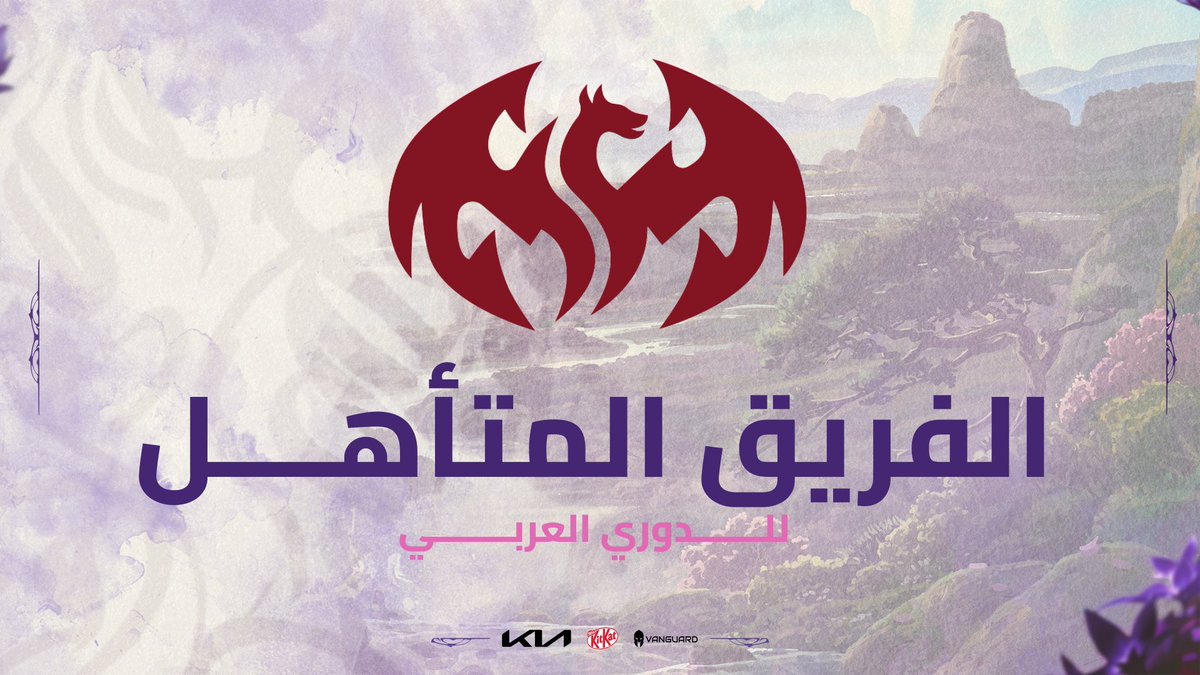 League of Legends Esports Arabia (@lolesports_ar) on Twitter photo الفريق الثاني والأخير إلى الدوري العربي موسم الصيف🔥
<a href="/Kia__MEA/">Kia Middle East & Africa</a>
#ArabianLeague #NewBeginning #LoLMENA الفريق الثاني والأخير إلى الدوري العربي موسم الصيف🔥
<a href="/Kia__MEA/">Kia Middle East & Africa</a>
#ArabianLeague #NewBeginning #LoLMENA