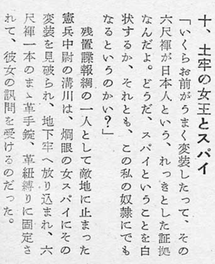 todoroki_megane's tweet photo. 六尺褌のせいで、日本人だとばれるスパイという設定にわろてる https://t.co/ctmtnQkVj8