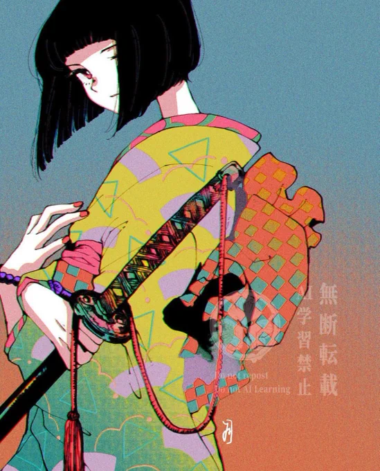 闘え