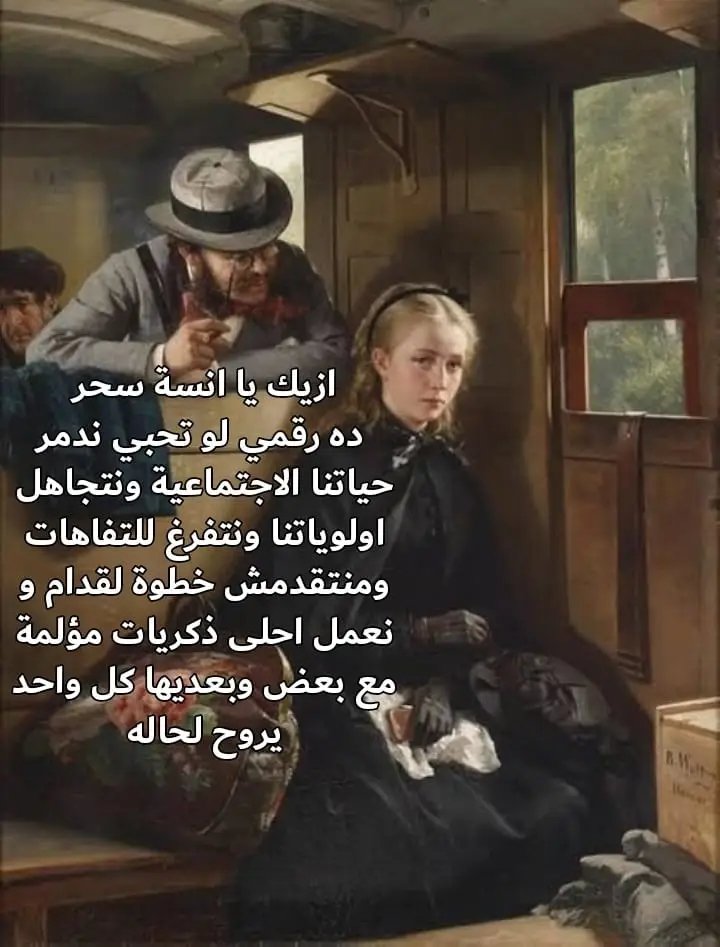 كادرات سينمائية بلا سياق (@cinemati_c) on Twitter photo 