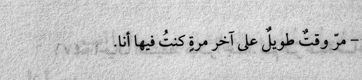 طُوْبَى 𓂆 (@_ellru_) on Twitter photo 
