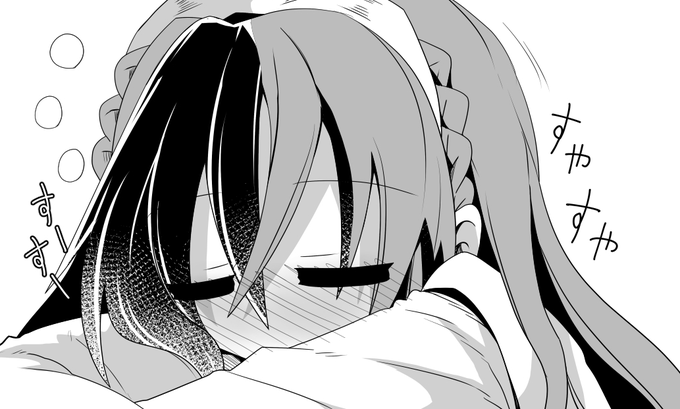 #今月描いた絵を晒そう ファイアーエムブレムのエロ漫画を描いていました