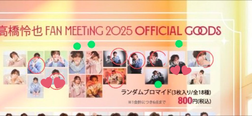 7傘(なかさ) tweet media