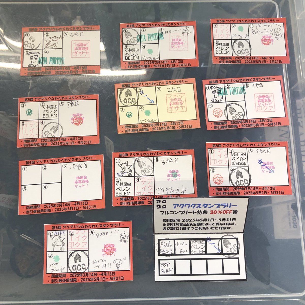 #アクワクスタンプラリー　のコンプリート特典、本日がご利用いただける最終日です！
スタンプ5個で20%OFF、10店舗フルコンプで30%OFF！
当店の割引対象品は生体・植物、石・流木です。(特価品、生き餌は除く)
まだ特典をお使いでない方、当店の営業時間は19:30までですので、お待ちしております。