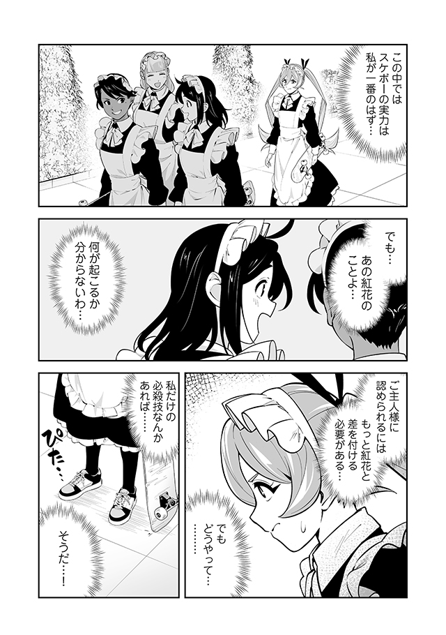 (2/4) 